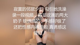 性感的良家小少妇深夜露脸大秀直播，听狼友指挥脱光光玩弄骚逼，掰开给狼友看特写