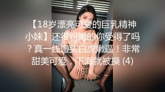 《顶级御姐炸裂精品》露脸女神究极泄密！爆炸无敌骚气舞蹈老师【尤秘书】私拍，足交口交被金主各种爆肏 (5)