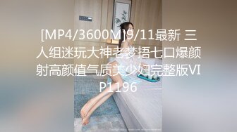 [MP4]STP28370 超棒身材紧身裤御姐！包臀裙黑白丝袜，独自一人搔首弄姿，自摸无毛骚逼，翘起美臀摆弄各种姿势 VIP0600