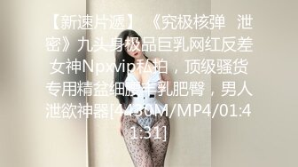 -御姐女神被干了【猫猫老师】疯狂啪啪 爽到爆炸 (1)