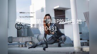 [MP4]STP30431 80多斤苗条妹妹！大屌炮友激情操逼！骑在身上骚逼磨屌，一下下深插到底，场面很精彩 VIP0600