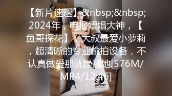 PMC335 实习女医师被科主任潜规则 莫夕慈