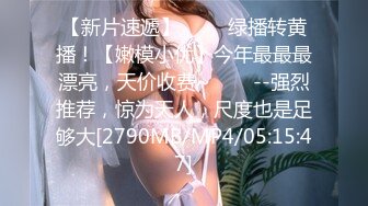 永年圆圆-露出-女同-厕所-留学-眼镜-认识-大鸡巴