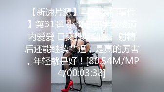 [MP4]STP25971 七彩主播??牡丹花??：极品紫发女神，大尺寸度来了，粉嫩的很啊，超多露逼高清镜头，切勿错过！！ VIP2209