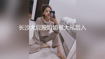 商场女厕偷拍大长腿牛仔裤美女 多毛小黑B