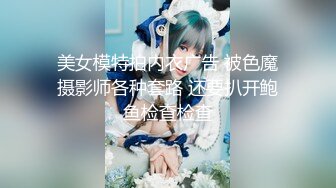 [MP4]STP31834 ? 超人气女神? 极火爆高颜值女主播汝复出线下约啪▌小草莓▌女上位水蛇腰爆桩 被大哥扣屁眼 小穴极粉蛮腰榨汁真绝 VIP0600