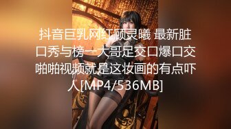 [MP4]美少女陪我上班让我操▌金宝娜▌超享受边工作边肏穴 骑乘律动榨精太爽了 爆射艳欲胴体