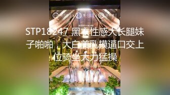 顶级大长腿【长腿小姐姐吖】大长腿黑丝~黑丝灰丝道具~掰穴自慰肛塞【18V】 (18)