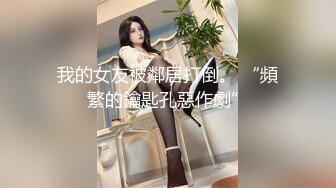 国产AV 精东影业 JDSY039 摄影师骗炮女模特 米娅