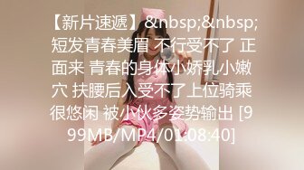 [MP4/586M]2/12最新 熟女白皙大奶少妇露脸自慰搔首弄姿诱惑狼友们VIP1196