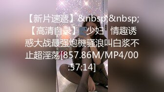 BJ闵瑞夏231106-4