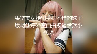 【新片速遞】&nbsp;&nbsp;下药迷翻丰满的美女同事❤️各种奇葩姿势玩弄她的大肥鲍[1360M/MP4/52:05]