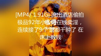 STP32683 麻豆传媒 MDX0268 砸重金街访拿捏气质仙女 周宁