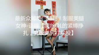 KFC全景 牛仔短裙嫩妹 打叉腿尿尿 蝴蝶粉丝内裤格外抢眼