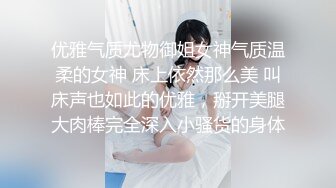 很久很久前谈的女友