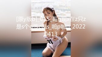 “警_犬女”张_津瑜与男老师低调结婚，公婆称很喜欢 (2)