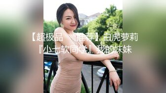 商场女厕全景偷拍 年轻少妇的极品一线馒头B