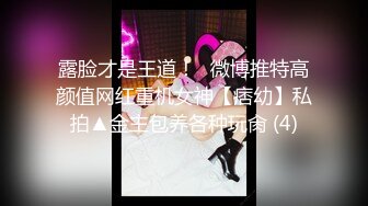 天美传媒 TMW-020 第一次体验情欲按摩“师傅你是不是有点过了”