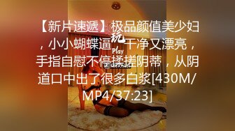 (中文字幕) [MIAA-298] 校园黑丝痴女辣妹姐妹花携手出击不放过遇到的任何一根肉棒