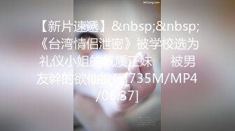 [MP4/624MB]杏吧 性感美女慘遭前男友裸照威脅淪為性奴 美醬