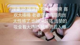 咸湿房东出租屋房内偷装摄像头偷拍❤️租客日常性生活小哥指口并用给媳妇调情后啪啪