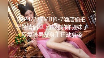 日常更新2024年4月3日个人自录国内女主播合集  (131)