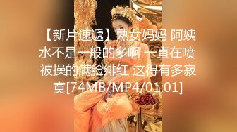 网红反差女神 桥本香菜 出轨日记2 女神彻底解锁S属性 调教 羞辱 丝足 榨精 滚烫蜜穴连榨高潮！