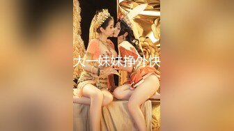 【极品女神 高端性爱】天府超女神『LuckyQL77』