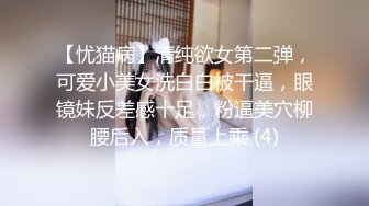 [MP4/ 552M] 快不行了扶我去做大保健，没想到是这样的极品按摩师开档情趣连衣为你服务