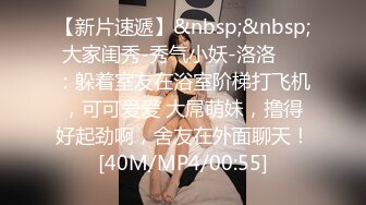 [MP4/ 2.17G] 高颜值好身材性感美女，无毛骚穴大秀激情给狼友看精彩又刺激，近距离看逼逼特写展示