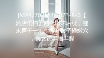 [MP4/355M]9/19最新 表姐被我强上无套内射她的屁股干完还想要VIP1196