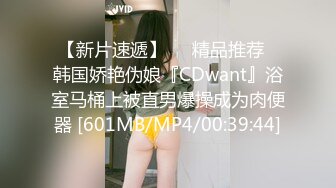 超重磅收藏❤️最新钻石泄密❤️23季❤️4K高清原画质-少妇学生妹自拍偷 (6)