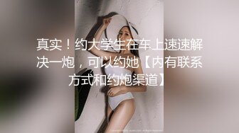 ✿真实BDSM博主【狙心Dom】调教多位女奴SVIP付费福利+✿江苏90后夫妻烧婊子【静香阿姨】绿帽露出 最新福利