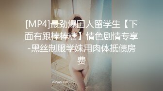 喊BaBa操我的制服小母狗