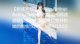 [MP4/ 493M] 极品美女姐妹花！幸福老哥双飞！双女舌吻调情，大屌抢着舔，主动骑乘位插骚穴