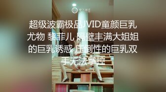 ✿网红少女✿ 剧情迷奸前女友爆肏小骚货▌提莫▌