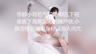 快手200W粉丝网红小妹