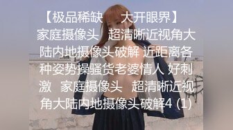 长腿大屁股美女摇啊摇-口交-露脸-大屁股-老公