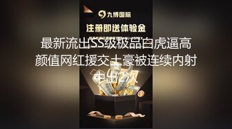 豐滿木瓜乳少婦舔硬雞雞被用膠帶綁起雙手做愛說人家變態