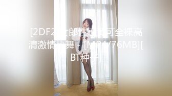 骚宝丶私处保健女客户推油按摩啪啪，脱下裤子臀部揉捏，掰穴手指扣入搞爽了想要被插，按摩床上侧入大屁股