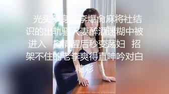 顶级身材反差露脸！卖原味又好色高颜大奶推特女神【困困狗】私拍，各种不雅淫态紫薇露出啪啪被健身男友无套内射 (6)