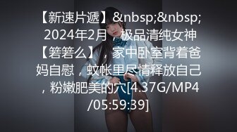 STP24564 【泪痣网红美女表演骚逼吃香蕉】双指猛扣大量喷水，娇喘呻吟淫荡的很，假屌深喉一脸享受，极品美腿更是诱人