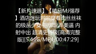 π782 畅饮姐姐乳汁！征服痴女少妇！