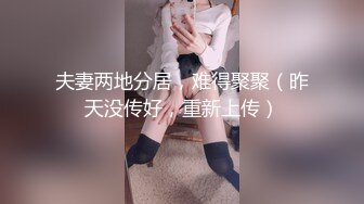 女子SPA养身馆 稀疏毛毛少妇闭眼30秒~享受这段时刻