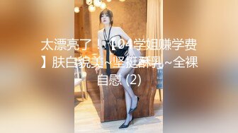 【新片速遞】妇科门诊女厕全景偷拍多位美女嘘嘘⭐还有几个接尿做检查2[2490M/MP4/45:10]