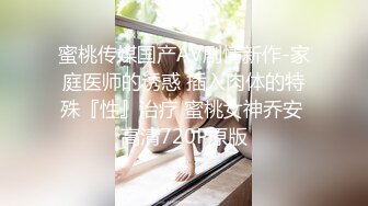 2024年6月【重磅核弹】人气约啪大神【曹长卿】6月最新露脸群福利，大学生校花被操！