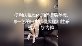 还有什么时候能比现在更快乐 看着两个美女双凤吃鸡 争抢肉棒 互相抚摸身体吃奶子 心里成就感满满