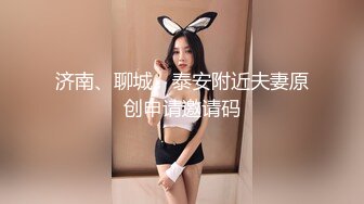 极品翘臀长腿网络女神【优优】定制乱伦剧情，情趣空姐制服黑丝诱惑爸爸啪啪，满嘴淫语呻吟销魂高潮白浆泛滥，撸点超高