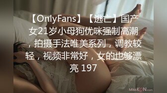 丝袜长腿美女【坠入人间的精灵】白虎一线天~掰开骚穴自慰 感诱惑大尺度骚舞【108v】 (21)