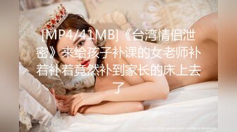 【超推荐??会尊享】麻豆传媒正统新作MD147-性感制服美女被下药 被歹徒玩弄调教 制服诱惑秦可欣 高清720P原版首发